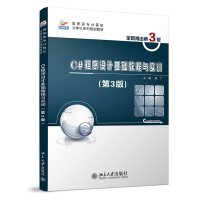 C#�����O(sh��)Ӌ���A(ch��)�̳��c��Ӗ(x��n)(��3��)