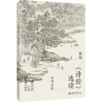 ��Ԋ��(j��ng)���x�x���ЌW(xu��)���棩