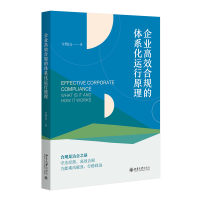 ��I(y��)��Ч��Ҏ(gu��)���wϵ���\(y��n)��ԭ��