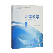 �ߵȔ��W����������ڶ��棩���ϣ�