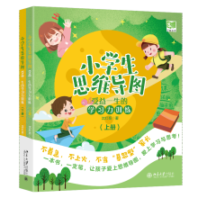  С�W(xu��)��˼�S��(d��o)�D������һ���ČW(xu��)��(x��)��Ӗ(x��n)��������(c��)��