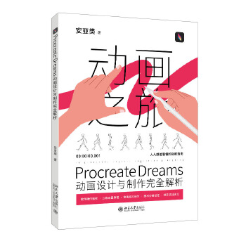  Procreate Dreams�Ӯ��O(sh��)Ӌ�c������ȫ����