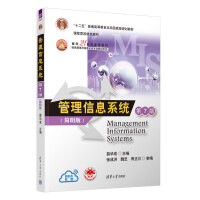 ������Ϣϵ�y(t��ng)����7�棩������