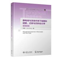 �o늈�(ch��ng)�c����(ch��ng)�����¼�(x��)�w���F(tu��n)�����w���c���e��(d��ng)���W(xu��)��Ӣ�İ棩