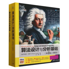  �㷨�O(sh��)Ӌ(j��)�c�������A(ch��)����3�� Ԕ��棩