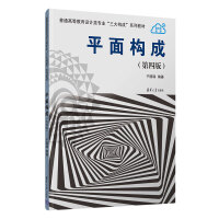 ƽ�昋(g��u)�ɣ����İ棩