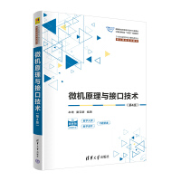 ΢�Cԭ���c�ӿڼ��g(sh��)