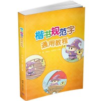 ����Ҏ(gu��)����ͨ�ý̳�