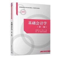 ���A(ch��)��(hu��)Ӌ(j��)�W(xu��)���ڶ��棩