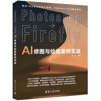 Photoshop+Firefly AI�ވD�c�L��(hu��)������(sh��)��(zh��n)