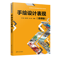 ���L�O(sh��)Ӌ(j��)���F(xi��n)��΢�n�棩