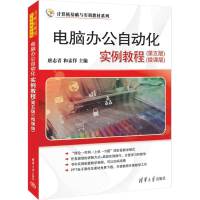 ��X�k���Ԅӻ������̳�(�����)(΢�n��)