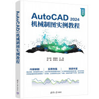 AutoCAD 2024�C(j��)е�ƈD��(sh��)���̳�
