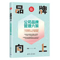 Ʒ�����ϣ���˾Ʒ�ƹ�������