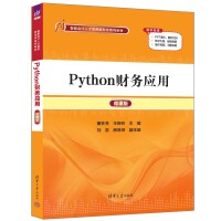 Pythonؔ�Ց��ã�΢�n�棩