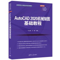 AutoCAD 2020�Cе�ƈD���A(ch��)�̳�