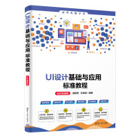 UI�OӋ���A�c���Ø˜ʽ̳̣�ȫ��΢�n�棩