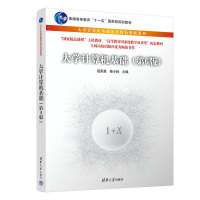 ��W(xu��)Ӌ(j��)��C(j��)���A(ch��)����6�棩