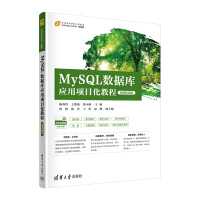 MySQL��(sh��)��(j��)��(k��)��(y��ng)���(xi��ng)Ŀ���̳̣�΢�nҕ�l�棩