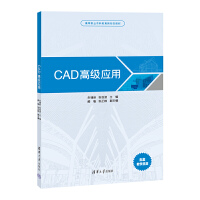 CAD�߼�����