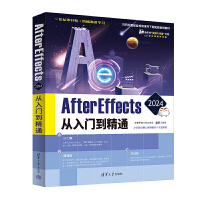 After Effects 2024�����T����ͨ