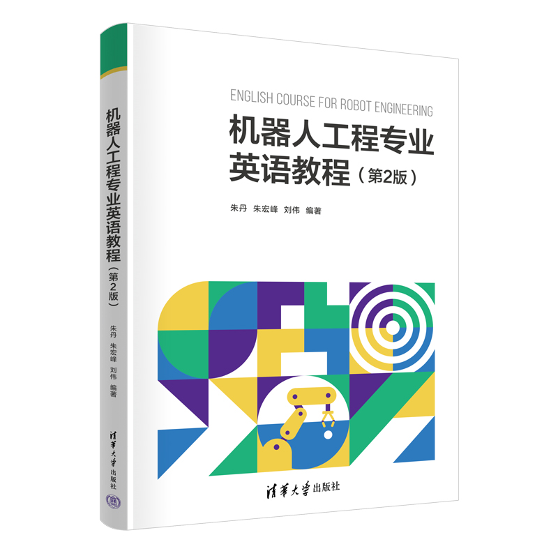 �C(j��)���˹��̌�(zhu��n)�I(y��)Ӣ�Z(y��)�̳�