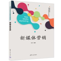 ��ý�w�I(y��ng)�N(xi��o)