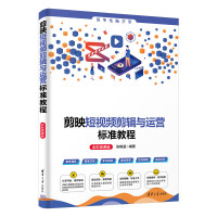 ��ӳ��ҕ�l��݋�c�\�I��(bi��o)��(zh��n)�̳̣�ȫ��΢�n�棩