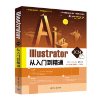 Illustrator 2024�����T����ͨ