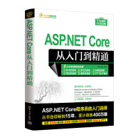 ASP.NET Core�����T����ͨ