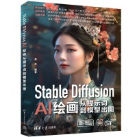 Stable Diffusion AI�L������ʾ�~��ģ�ͳ��D