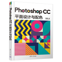 Photoshop CCƽ���O(sh��)Ӌ�c��ɫ