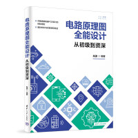 �·ԭ��Dȫ���O(sh��)Ӌ