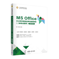 MS Office�k��ܛ���߼�(j��)��(y��ng)���c�����̳�