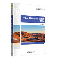 Python�����OӋ�����̳�(��2�棩