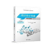 �����OӋ���A���w���̳̣�C++)