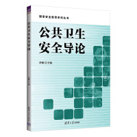 �����l(w��i)����ȫ��Փ