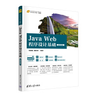 Java Web�����O(sh��)Ӌ���A(ch��)��΢�nҕ�l�棩