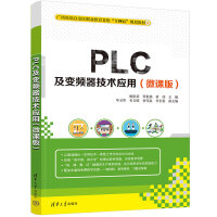 PLC��׃�l�����g���ã�΢�n�棩