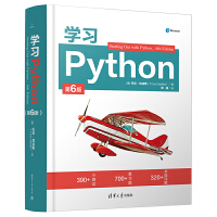 �W(xu��)��(x��)Python����6�棩