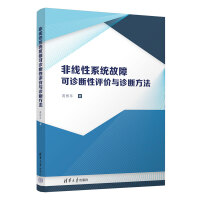 �Ǿ���ϵ�y(t��ng)���Ͽ��\�����u�r(ji��)�c�\�෽��