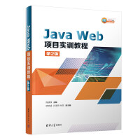 Java Web�(xi��ng)Ŀ��(sh��)Ӗ(x��n)�̳�