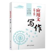 ��(y��ng)���Č�������4�棩