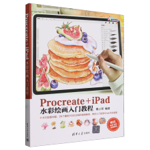 Procreate+iPadˮ���L��(hu��)���T(m��n)�̳�