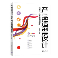 �a(ch��n)Ʒ�����O(sh��)Ӌ(j��)���g(sh��)�c��(y��ng)�ð�������