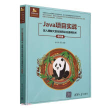 Java�(xi��ng)Ŀ��(sh��)��(zh��n)