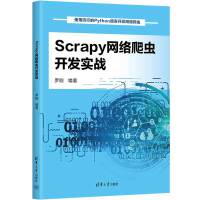 Scrapy�W(w��ng)�j(lu��)���x�_�l(f��)��(sh��)��(zh��n)