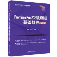 Premiere Pro 2023ҕ�l��݋���A(ch��)�̳̣�΢�n�棩