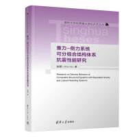 ����-��(c��)��ϵ�y(t��ng)�ɷֽM�ϽY(ji��)��(g��u)�wϵ���������о�