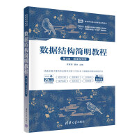 ��(sh��)��(j��)�Y(ji��)��(g��u)�����̳̣���3�桤΢�nҕ�l�棩